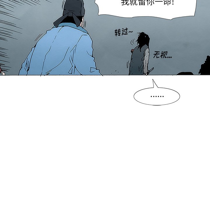 第2話