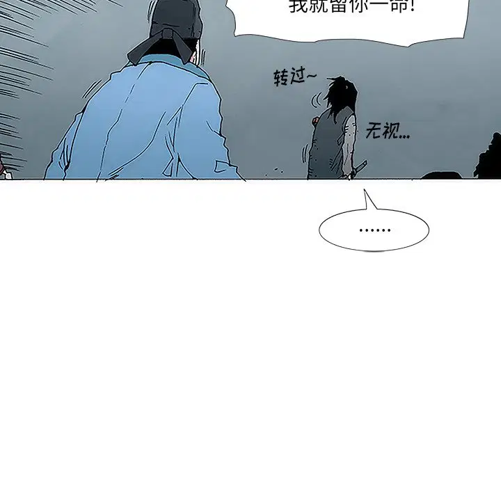 第2話