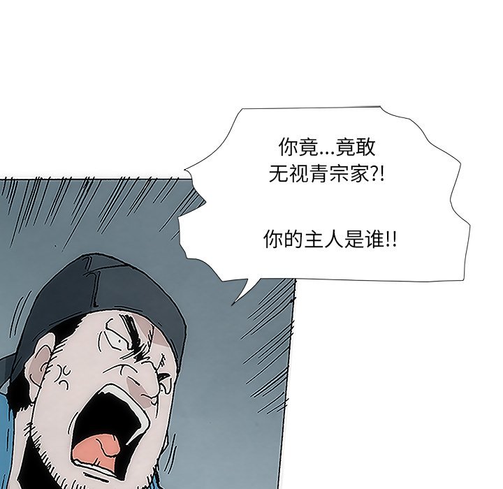第2話