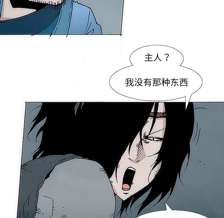 第2話