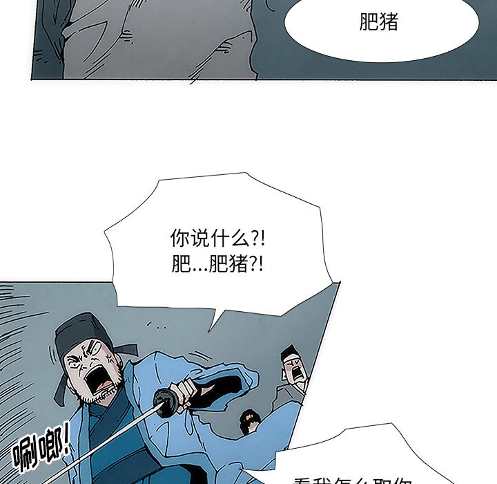 第2話