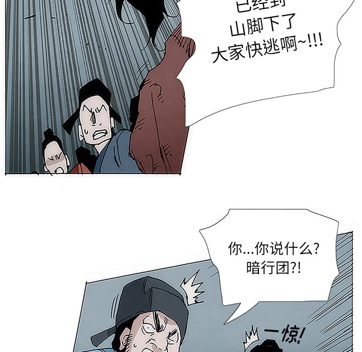 第2話