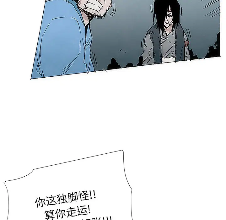 第2話