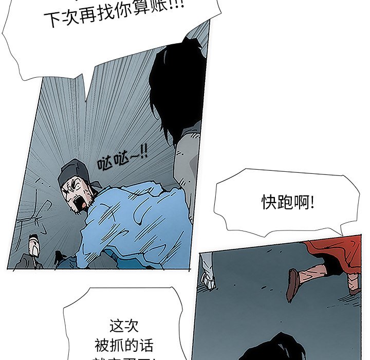 第2話