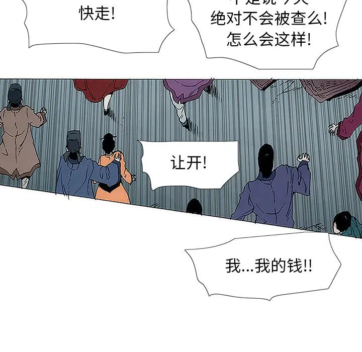 第2話