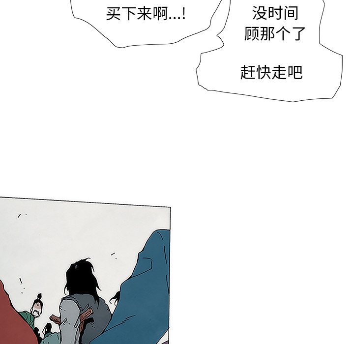 第2話