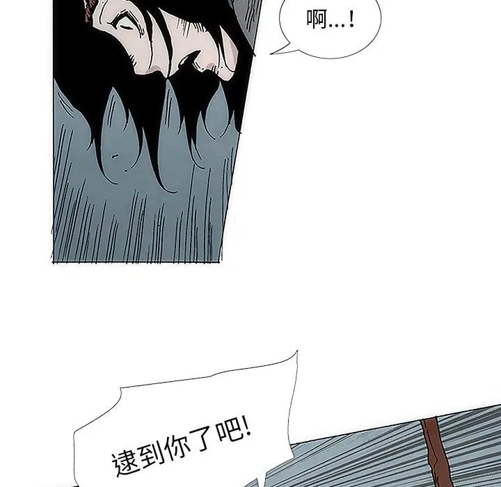 第2話
