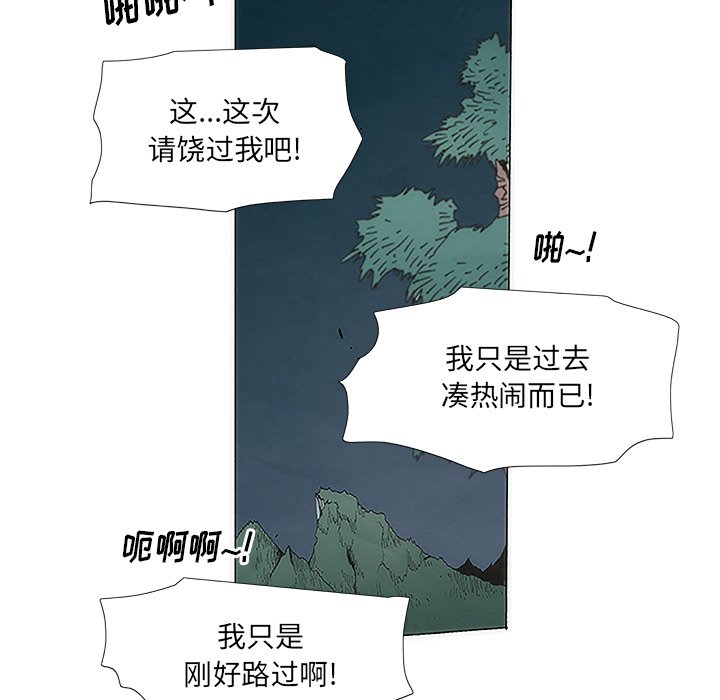 第2話
