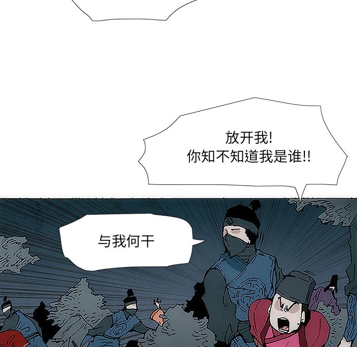 第2話