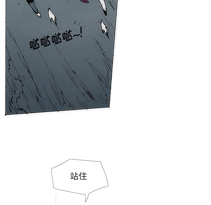 第2話