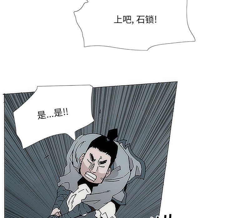 第2話