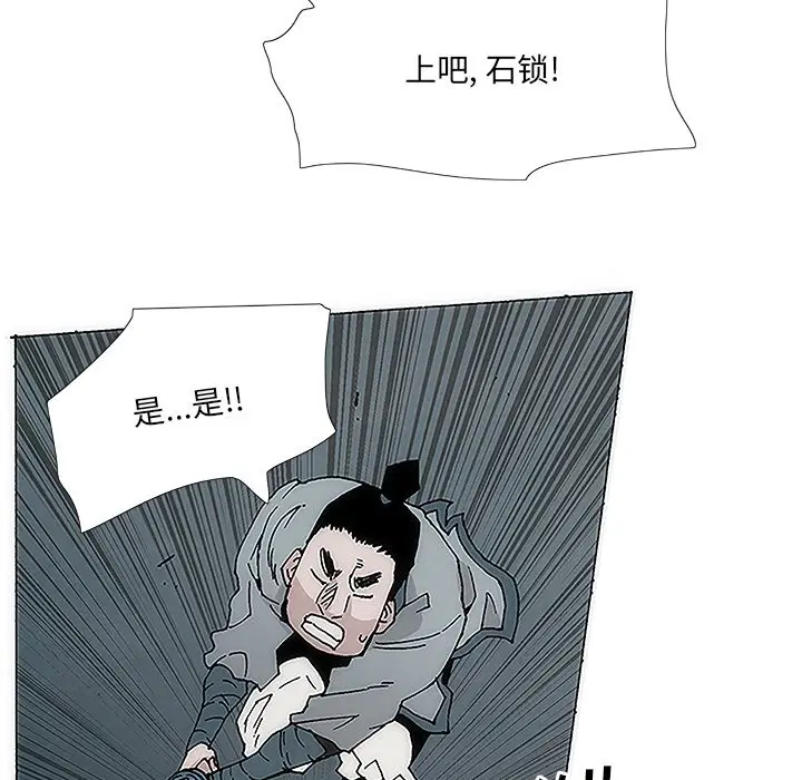 第2話