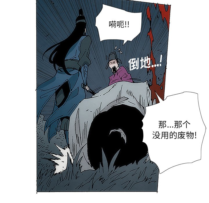 第2話