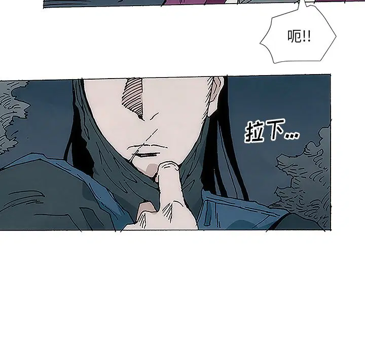 第2話