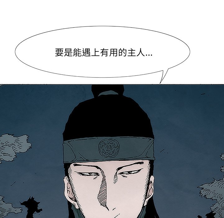 第2話