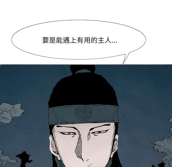 第2話