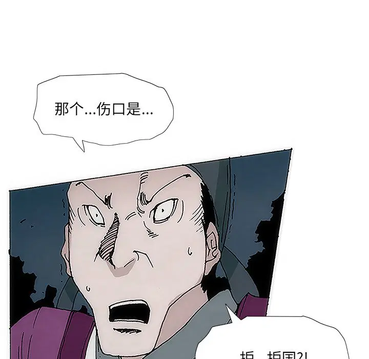 第2話