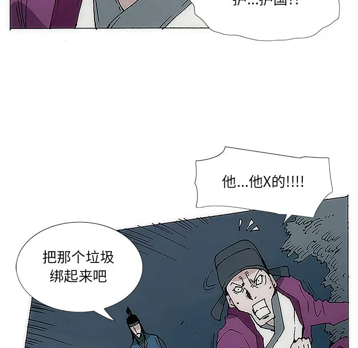 第2話