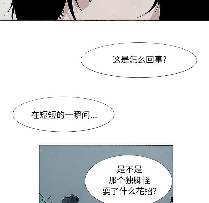 第2話