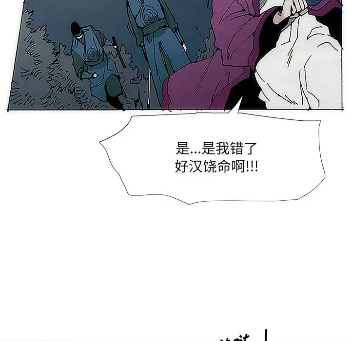 第2話