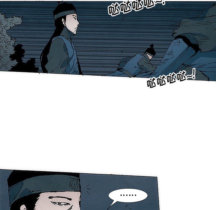 第2話