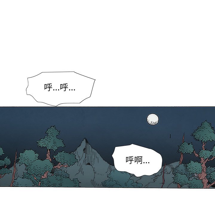第2話
