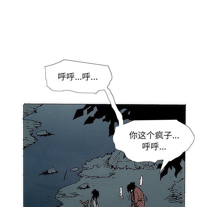 第2話