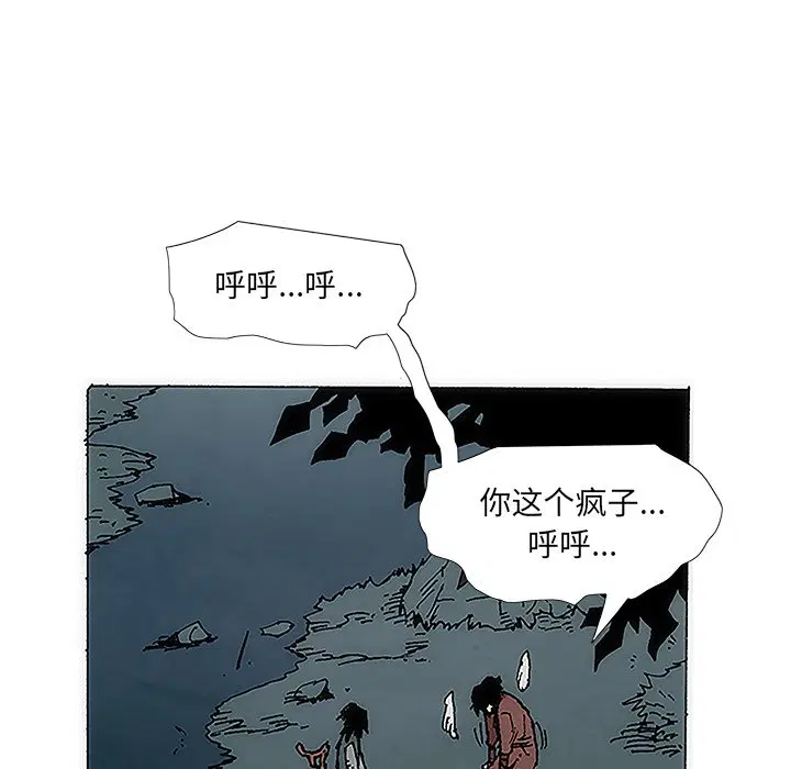 第2話