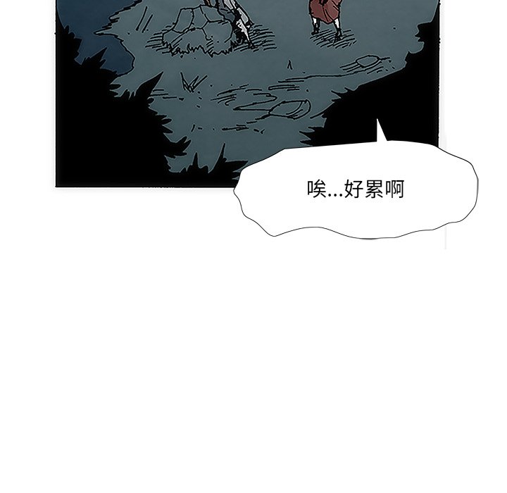 第2話