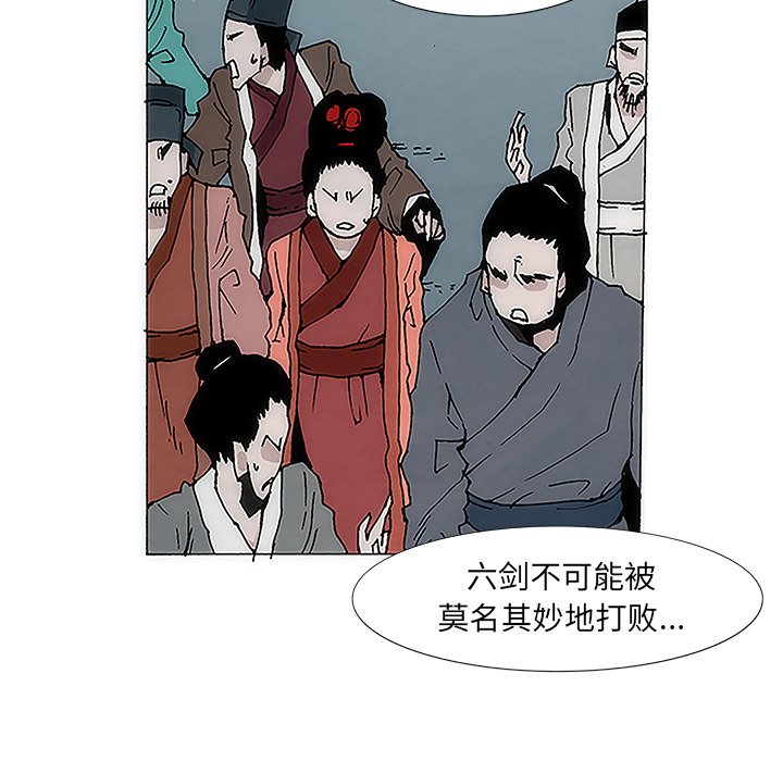 第2話
