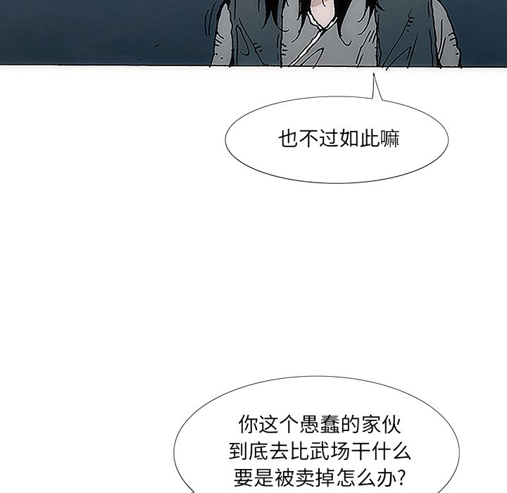 第2話