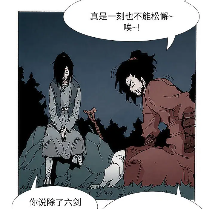 第2話