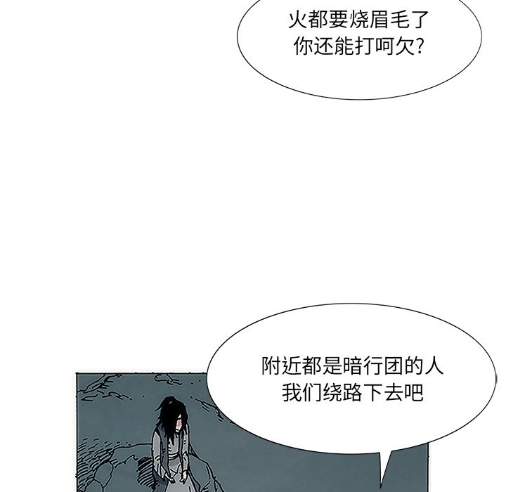 第2話