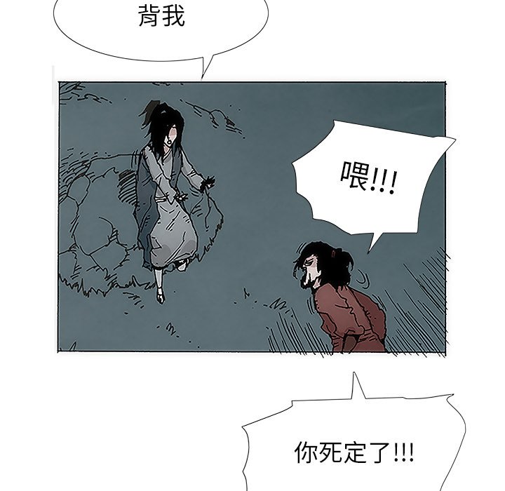 第2話