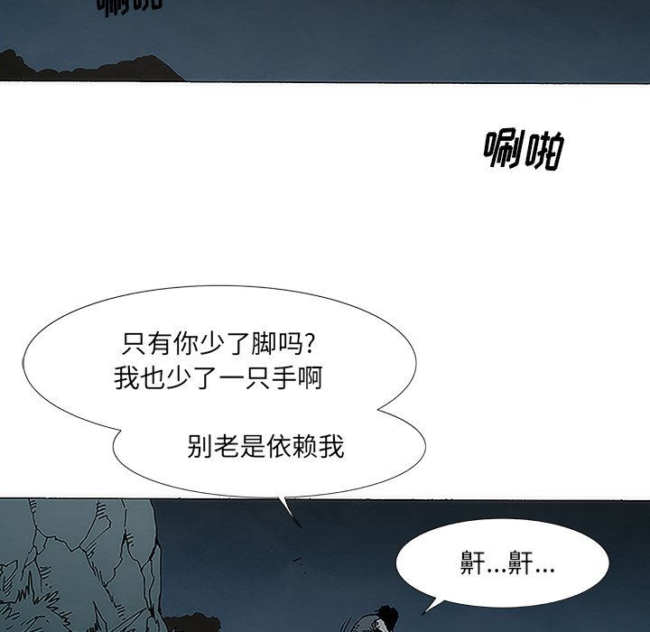 第2話