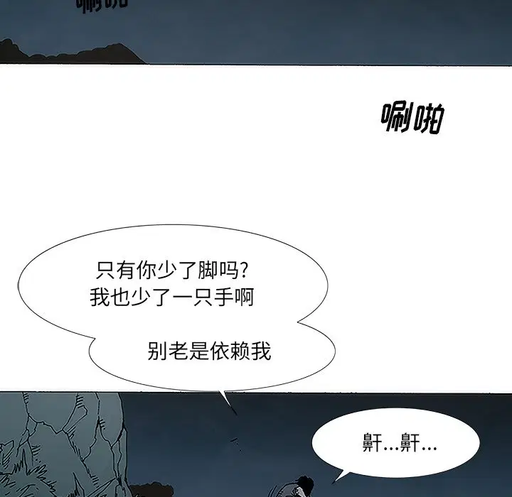 第2話