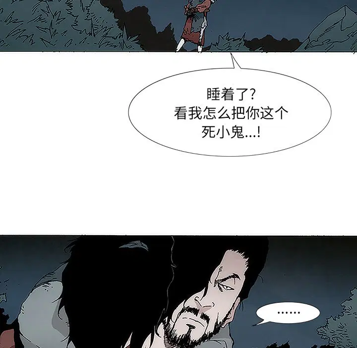 第2話