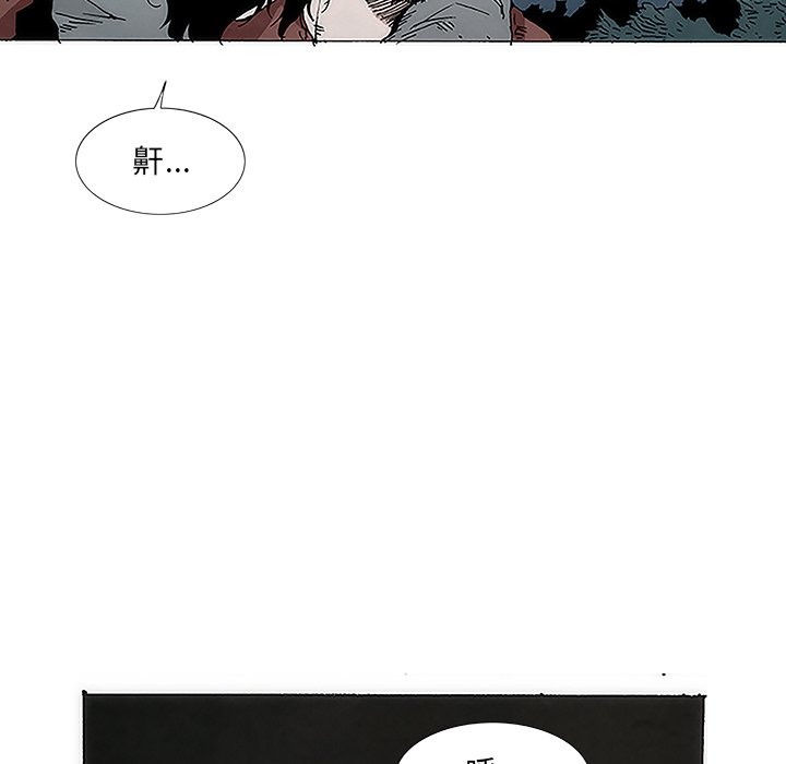 第2話