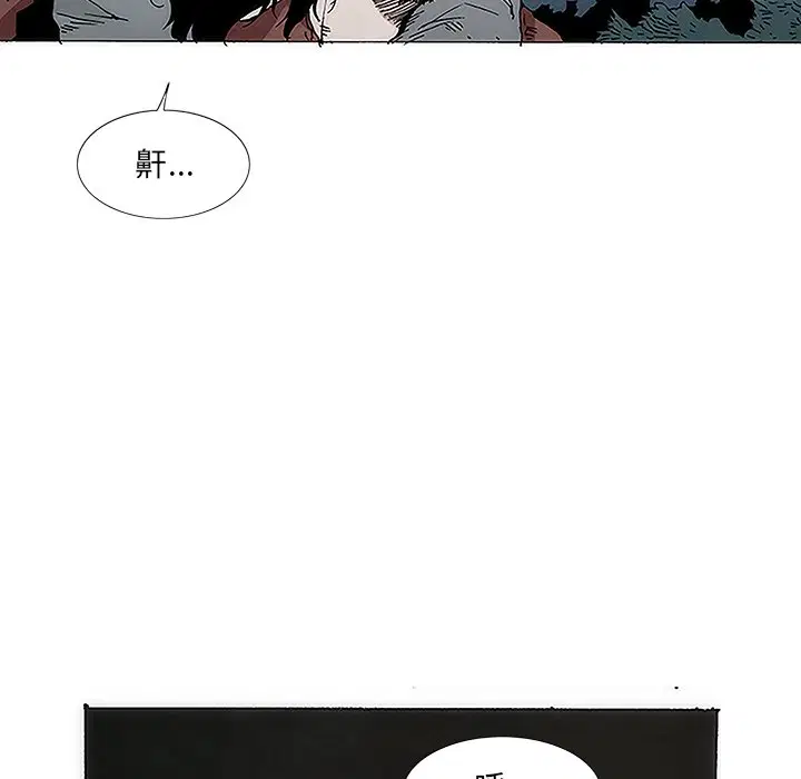 第2話