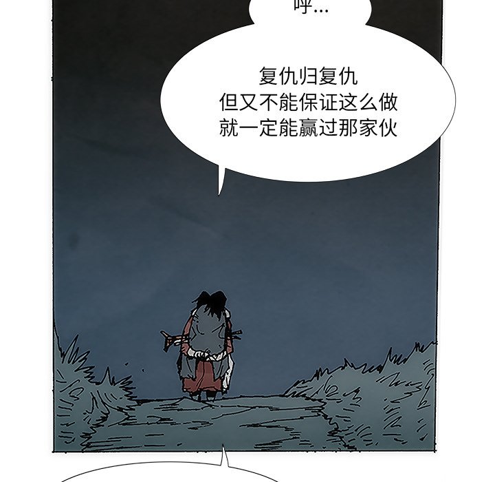 第2話