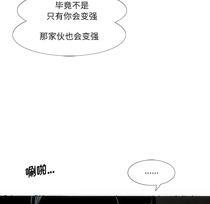 第2話