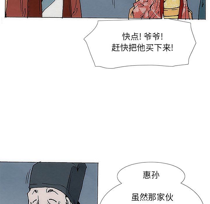 第2話