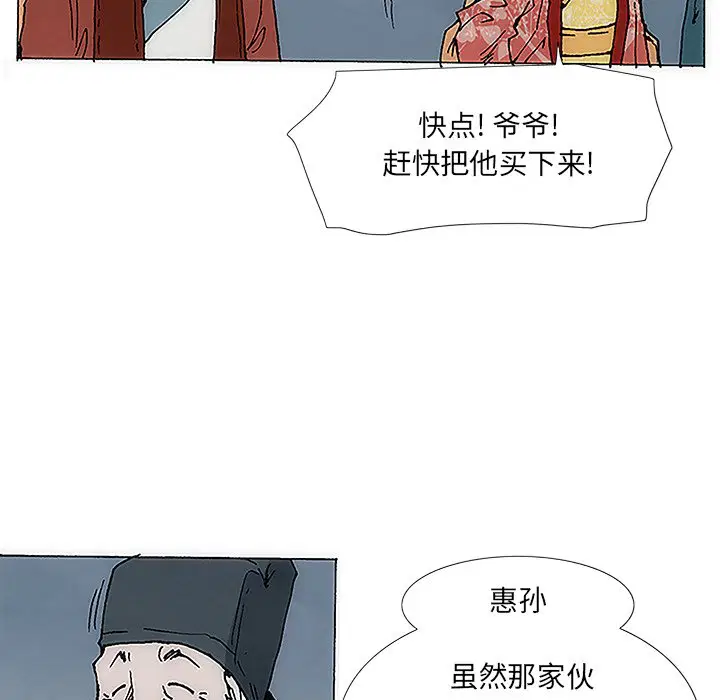第2話