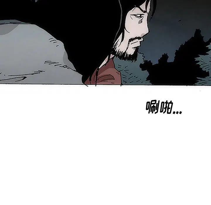 第2話