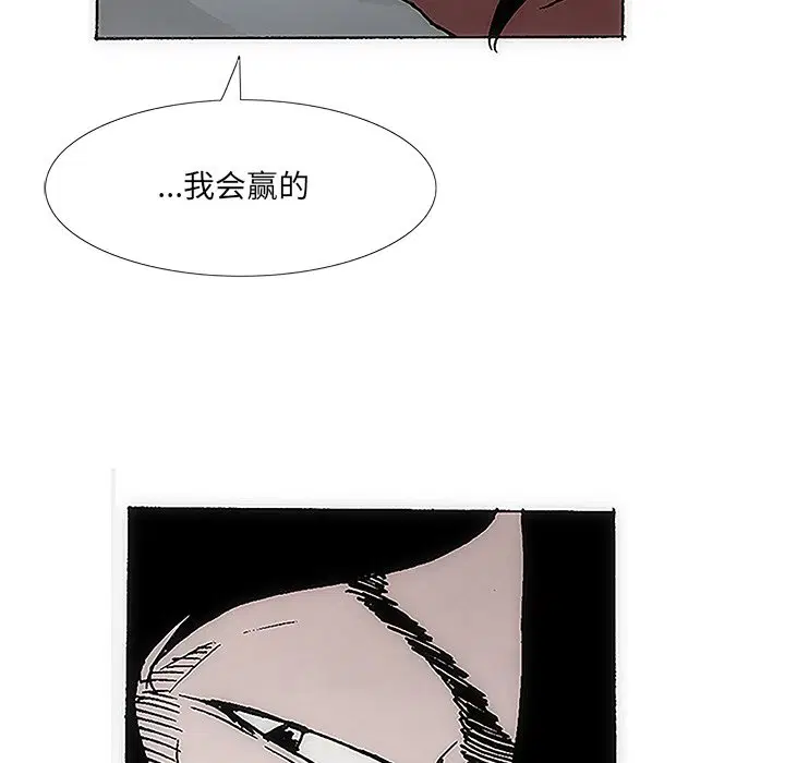 第2話
