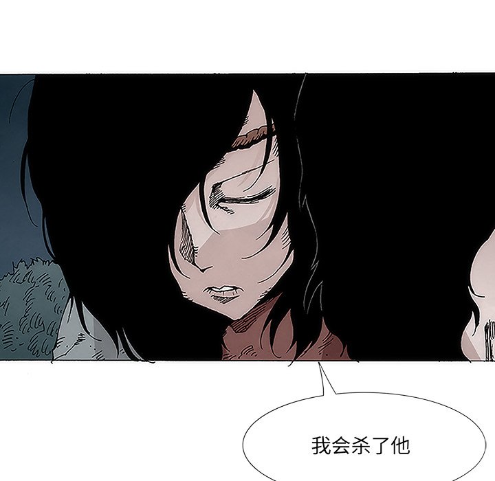 第2話