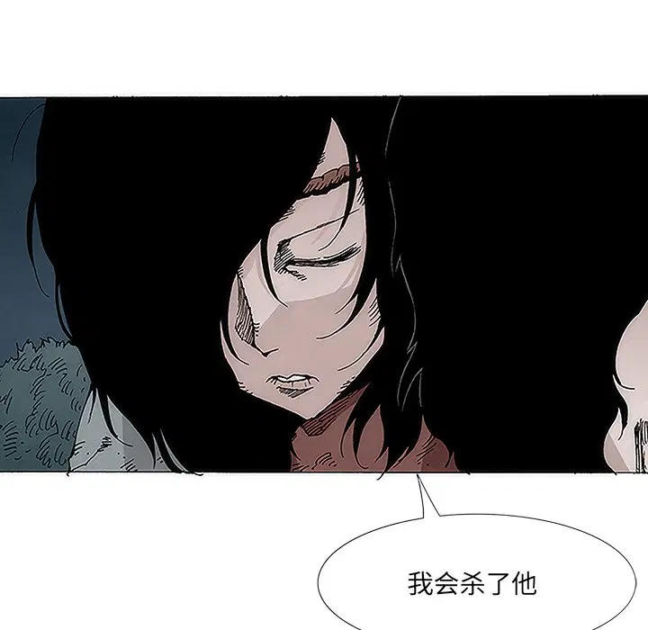 第2話