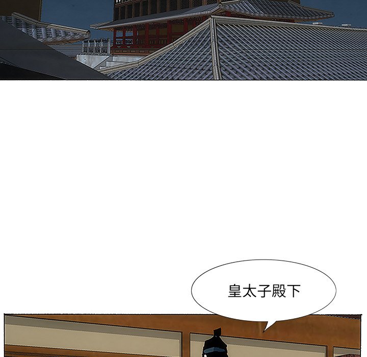第2話