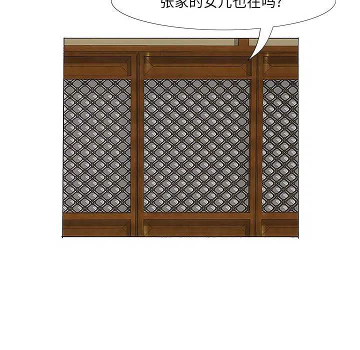 第2話