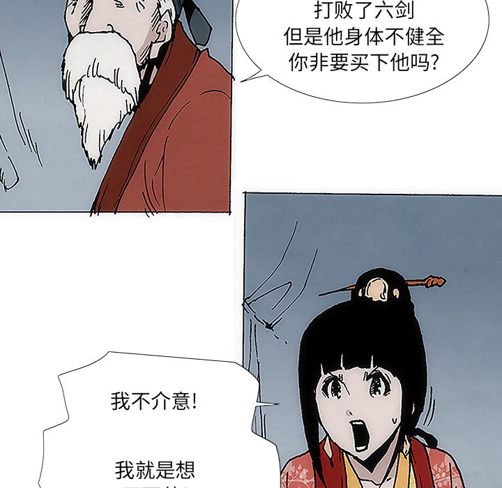 第2話